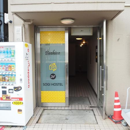 Sogihostel Tokyo Ngoại thất bức ảnh