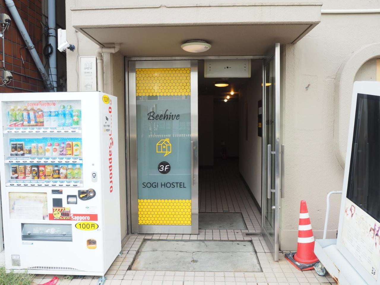 Sogihostel Tokyo Ngoại thất bức ảnh